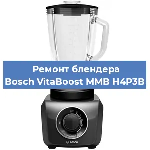 Замена щеток на блендере Bosch VitaBoost MMB H4P3B в Белгороде